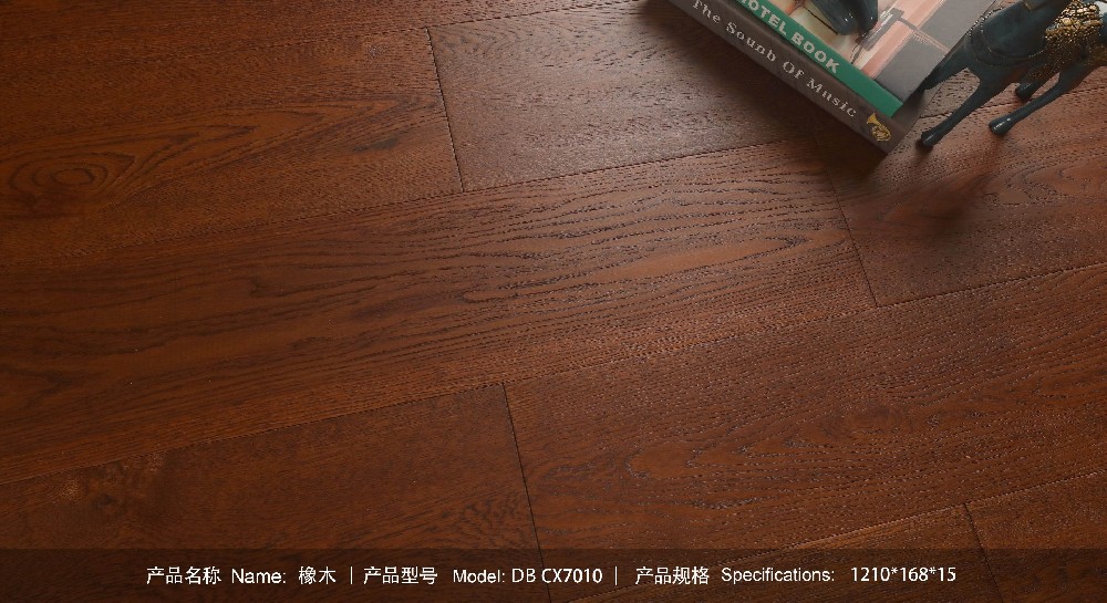 石墨烯发热地板价格KBCX7010高端定制橡木(书香门第地板同款）
