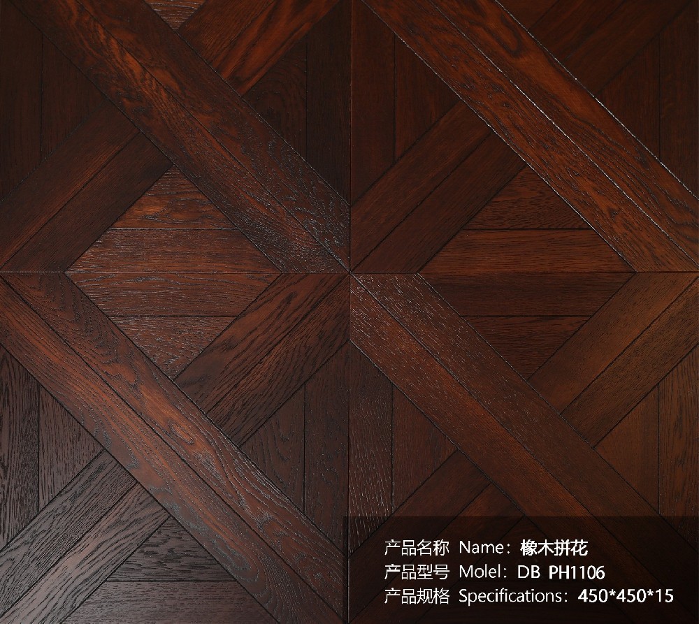 石墨烯发热地板价格KBPH1106定制橡木（书香门第地板同款）