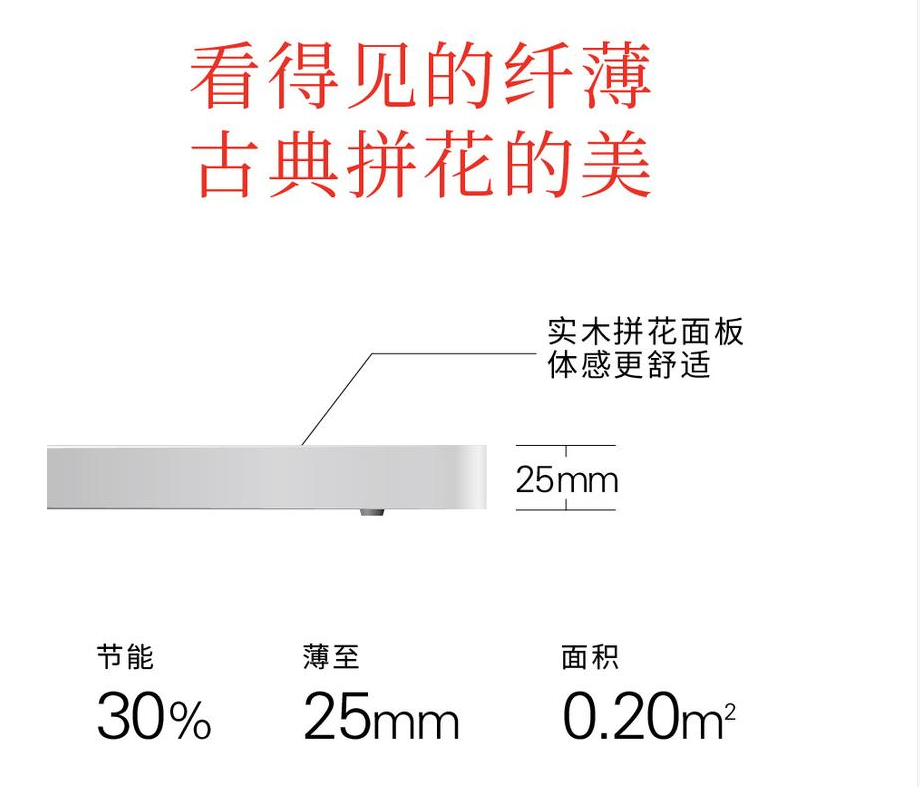 暖脚垫-石墨烯电地暖-暖羊羊地暖